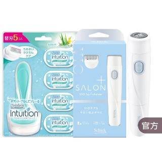 【Schick 舒適牌】舒綺極 Salon Plus VIO除毛刀全身組(VIO除毛刀+1刀把5刀片)
