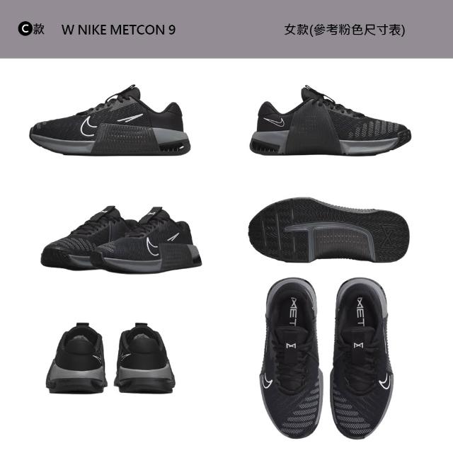 【NIKE 耐吉】運動鞋 訓練鞋 NIKE METCON 9 男鞋 女鞋 健身 訓練 運動 黑白藍 多款(DZ2617-007&)