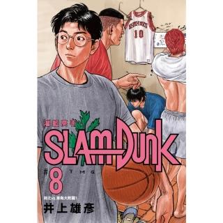 【momoBOOK】灌籃高手新裝再編版 08(電子漫畫)