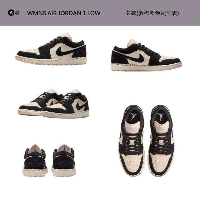 【NIKE 耐吉】運動鞋 休閒鞋 WMNS AIR JORDAN 1 LOW 女鞋 復古鞋 經典 小Dior 黑白灰白 多款(DC0774-122&)