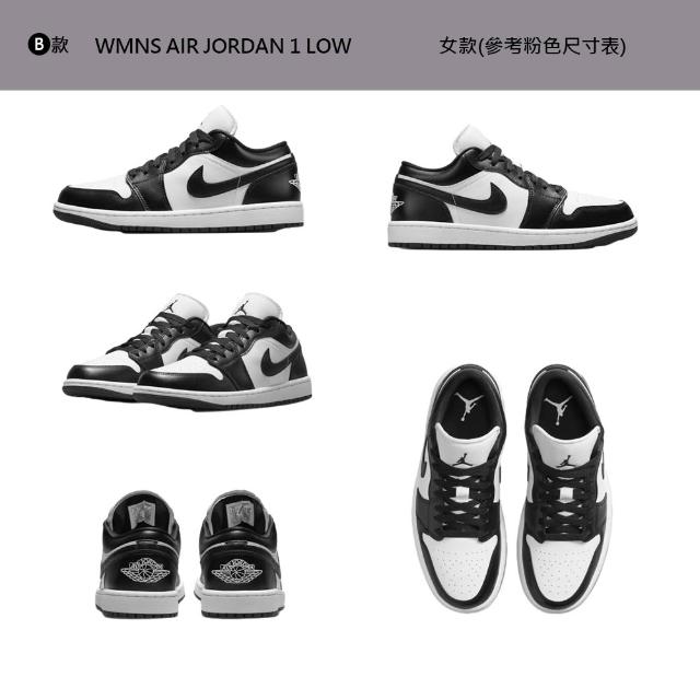 【NIKE 耐吉】運動鞋 休閒鞋 WMNS AIR JORDAN 1 LOW 女鞋 復古鞋 經典 小Dior 黑白灰白 多款(DC0774-122&)