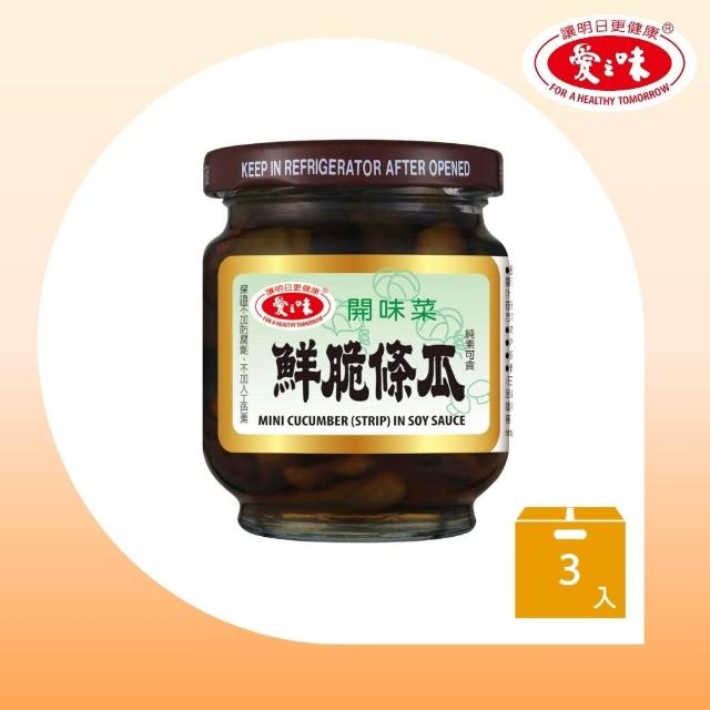 中元普渡拜拜箱 保佑BUY平安16件組(旺旺/乖乖/滿漢大餐/萬歲牌/愛之味/可口奶滋/三好米/盛香珍/茶裏王/黑松