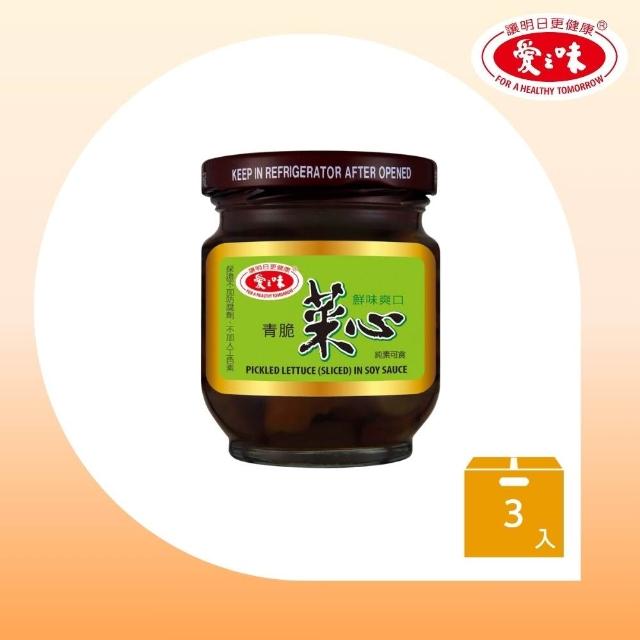 中元普渡拜拜箱 保佑BUY平安16件組(旺旺/乖乖/滿漢大餐/萬歲牌/愛之味/可口奶滋/三好米/盛香珍/茶裏王/黑松