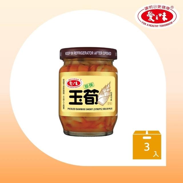 中元普渡拜拜箱 保佑BUY平安16件組(旺旺/乖乖/滿漢大餐/萬歲牌/愛之味/可口奶滋/三好米/盛香珍/茶裏王/黑松