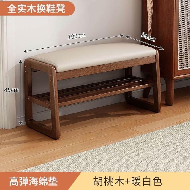 【HANACO】實木一體鞋櫃鞋架 雙層(100*30*45CM 軟包長條凳  換鞋凳 入戶穿鞋凳)