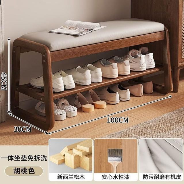 【HANACO】實木一體鞋櫃鞋架 雙層(100*30*45CM 軟包長條凳  換鞋凳 入戶穿鞋凳)