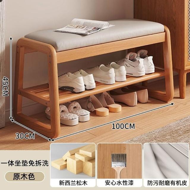 【HANACO】實木一體鞋櫃鞋架 雙層(100*30*45CM 軟包長條凳  換鞋凳 入戶穿鞋凳)