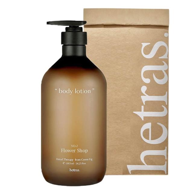 【HETRAS】任選2入香氛療癒身體乳液1013ml(五星級飯店/花園/水仙花/無花果/倫敦麝香-國際航空版)