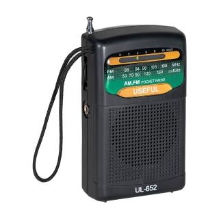 防災應急收音機 高靈敏度隨身聽FM/AM電台SONY IC板超高品質保固一年(地震避難 隨身掌上型 口袋收音機 廣播)