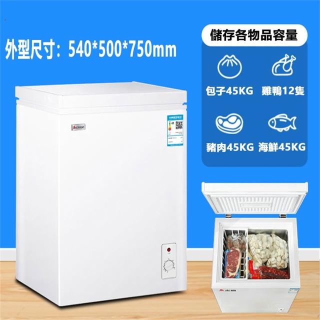 110v  容量88L冰櫃家用小型冰箱  臥式冰櫃 商用租房宿舍冷櫃 保鮮櫃 冷凍兩用雪糕櫃(冷藏櫃/冰箱)