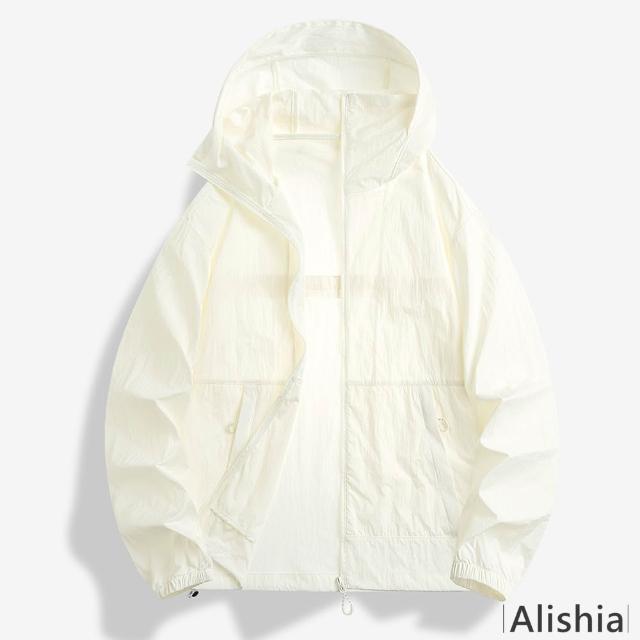 【Alishia】男女款戶外輕薄涼感防曬休閒外套(紫色/杏色/灰色/淺綠色/深綠色/藍色/深藍色)
