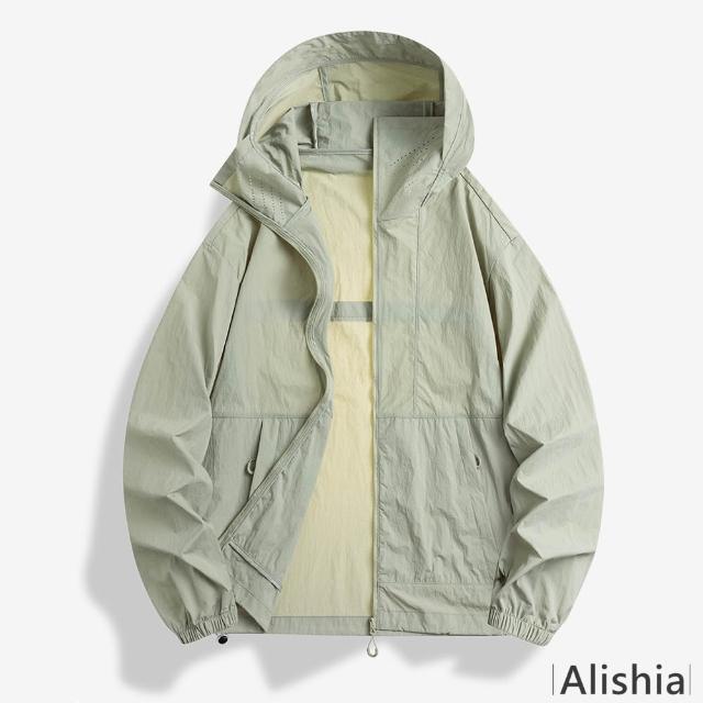 【Alishia】男女款戶外輕薄涼感防曬休閒外套(紫色/杏色/灰色/淺綠色/深綠色/藍色/深藍色)