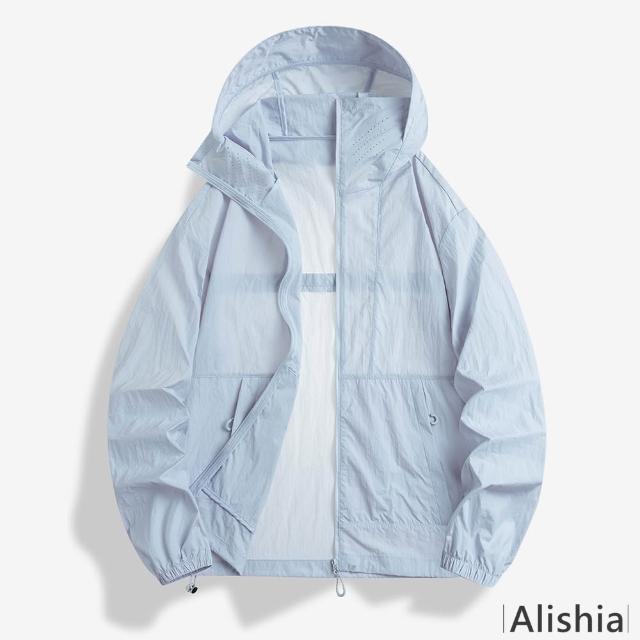 【Alishia】男女款戶外輕薄涼感防曬休閒外套(紫色/杏色/灰色/淺綠色/深綠色/藍色/深藍色)