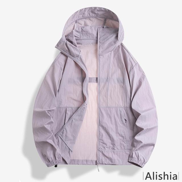 【Alishia】男女款戶外輕薄涼感防曬休閒外套(紫色/杏色/灰色/淺綠色/深綠色/藍色/深藍色)