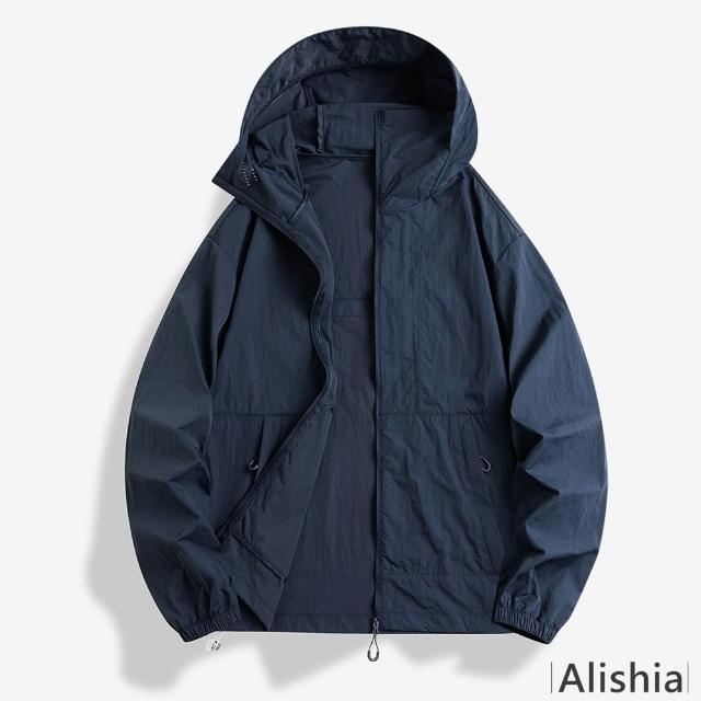 【Alishia】男女款戶外輕薄涼感防曬休閒外套(紫色/杏色/灰色/淺綠色/深綠色/藍色/深藍色)