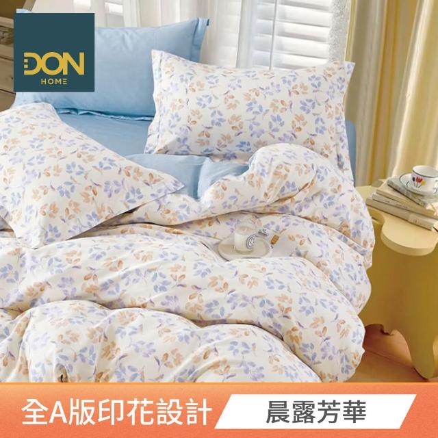 【DON】買1送1 100%精梳純棉床包枕套組(多款任選-單人/雙人/加大 快速)