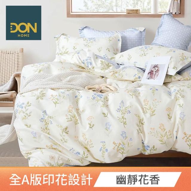 【DON】買1送1 100%精梳純棉床包枕套組(多款任選-單人/雙人/加大 快速)