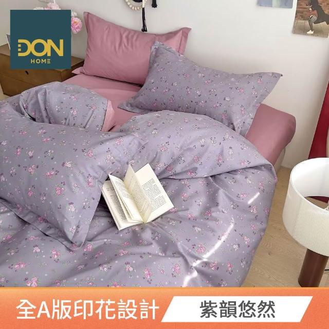 【DON】買1送1 100%精梳純棉床包枕套組(多款任選-單人/雙人/加大 快速)