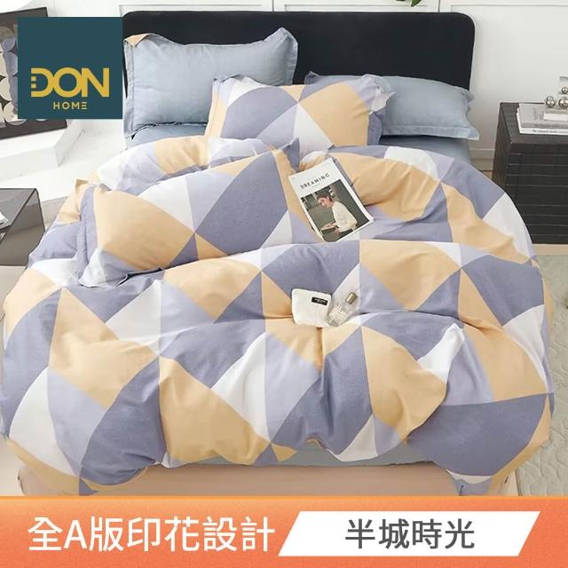 【DON】買1送1 100%精梳純棉床包枕套組(多款任選-單人/雙人/加大 快速)