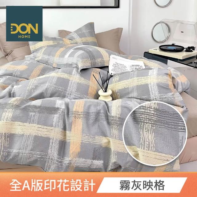 【DON】買1送1 100%精梳純棉床包枕套組(多款任選-單人/雙人/加大 快速)