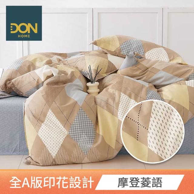 【DON】買1送1 100%精梳純棉床包枕套組(多款任選-單人/雙人/加大 快速)
