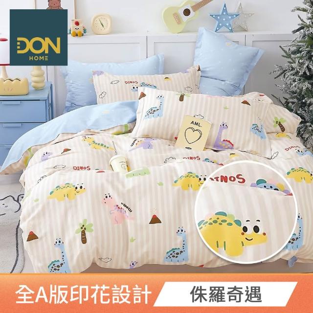 【DON】買1送1 100%精梳純棉床包枕套組(多款任選-單人/雙人/加大 快速)
