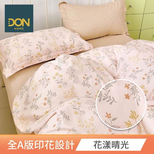 【DON】買1送1 100%精梳純棉床包枕套組(多款任選-單人/雙人/加大 快速)