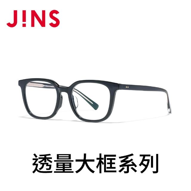 【JINS】透量大框系列光學眼鏡-多款任選(URF-25A-178/180)