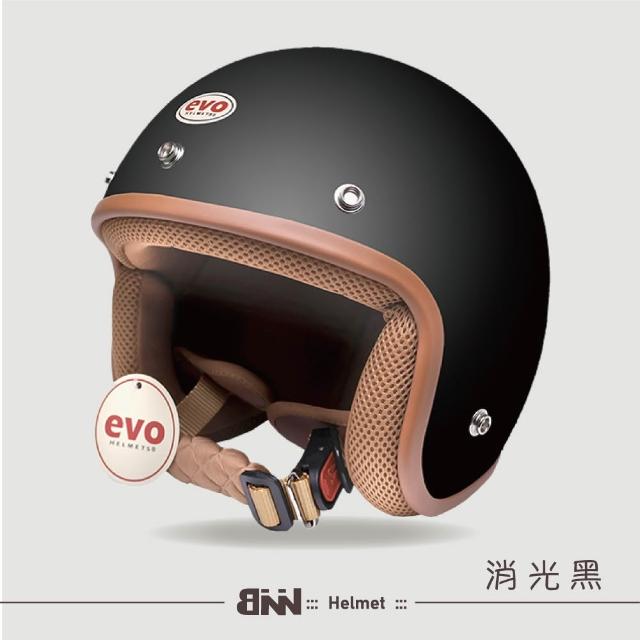 【EVO】3/4騎士安全帽｜THE SIMPLE 310 BNN｜復古風＋抗UV泡泡鏡片