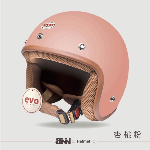 【EVO】3/4騎士安全帽｜THE SIMPLE 310 BNN｜復古風＋抗UV泡泡鏡片