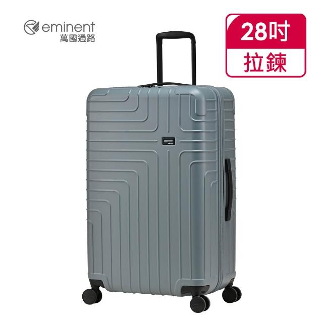 【eminent 萬國通路】官方旗艦館 - 28吋 HELIOS可擴充霧面PC行李箱 KK81(共五色)