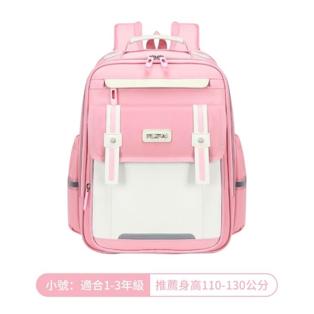 【Starshop】瑞牌蝶翼護脊兒童書包 學生書包 輕量減負雙肩後背包 護脊書包 男/女童 1-6年級(國小 開學季)