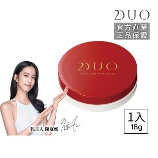 【DUO 官方直營】全新升級-五效合一卸妝膏EX 18g(母品號)
