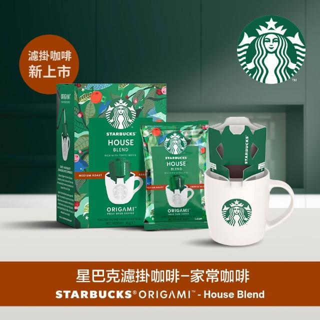 【STARBUCKS 星巴克】家常濾掛咖啡4入X6盒(共24入)