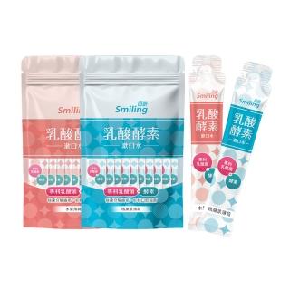 【Smiling 百齡】乳酸酵素漱口水隨身包10mlx50條(水果薄荷/瑪黛茶薄荷)