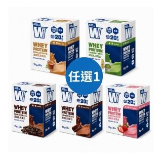 【義美生醫】W PROTEIN濃縮乳清蛋白飲(35g*10包/盒；品牌大使李雅英、無代糖、高蛋白)