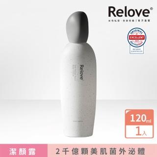 【Relove】全效肌泌潔顏露120ml(2仟億韓國專利美肌菌外泌體 95%高濃度 益生菌精粹 清潔同時保養)