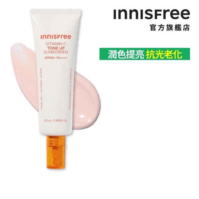 【innisfree】維他命C亮白潤色防曬霜 SPF50+ PA++++ 50ml(買1送1 / 潤色提亮、抗光老化)