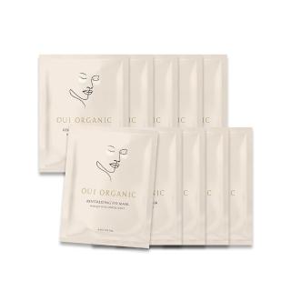【唯有機】舒壓晶亮彈潤眼膜10入組(保濕、低敏、舒緩、超輕薄)