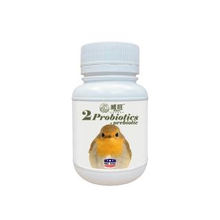 【WeWant 威旺】雀鳥用益生菌+益生元-腸胃2菌配方(雀鳥益生菌/鳥類益生菌/雀鳥保健)