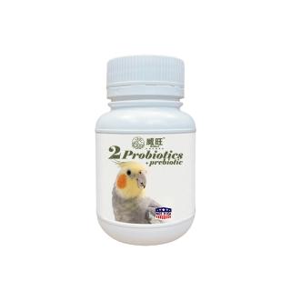 【WeWant 威旺】鸚鵡用益生菌+益生元-腸胃2菌配方(鸚鵡益生菌/鳥類益生菌/鸚鵡保健)