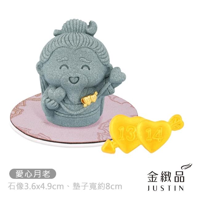【金緻品】黃金擺件 可愛擺飾 0.04錢 多選 小石像 元寶 古錢 小金豆 媽祖 愛情鳥 水晶樹 招財擺飾