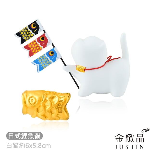 【金緻品】黃金擺件 祈福小石像 0.04錢 多選 石獅子 元寶 古錢 小金豆 月老 媽祖 水晶樹 9999純金招財擺飾
