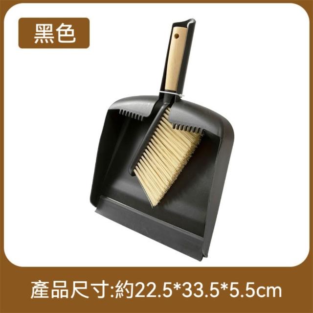 【茉家】迷你竹製手柄掃把簸箕組(1入)