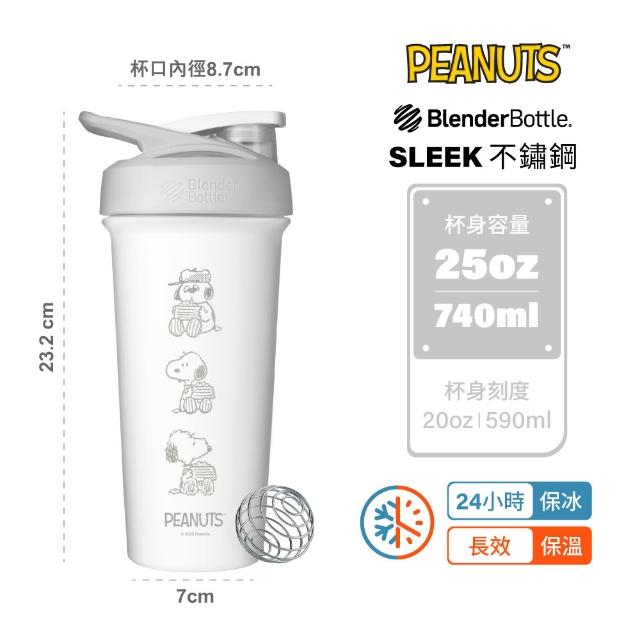 【Blender Bottle】史努比 Peanuts 按壓防漏水壺 25oz/740ml(BlenderBottle/Strada/運動水壺/冰霸杯)