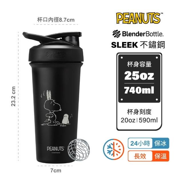 【Blender Bottle】史努比 Peanuts 按壓防漏水壺 25oz/740ml(BlenderBottle/Strada/運動水壺/冰霸杯)