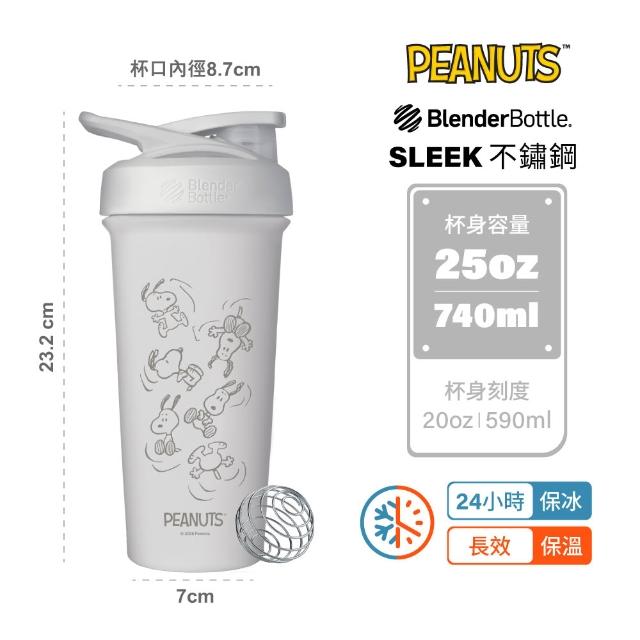 【Blender Bottle】史努比 Peanuts 按壓防漏水壺 25oz/740ml(BlenderBottle/Strada/運動水壺/冰霸杯)