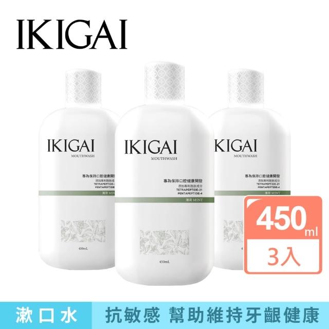【CSD 中衛】IKIGAI 牙粉漱口水組(牙粉35gx1+漱口水450mlx3)