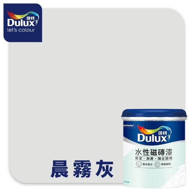 【得利】Dulux官方旗艦店★A882水性磁磚漆（2公升組裝）(浴室 廚房 陽台 磁磚)