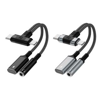 【Nil】USB-C/Lightning to Type-c+3.5mm 四合一充電音頻轉接線 ipad筆電手機耳機轉接頭 AUX轉接器